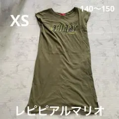 レピピアルマリオ　カーキワンピース　140〜150