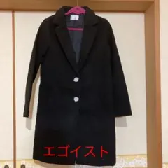 エゴイスト　　チェスターコート ロングコート