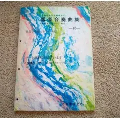 Item thumbnail for item 306ed3dc-7422-4653-8ba0-ffc570d78bdd