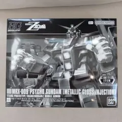 HG 1/144 サイコ・ガンダム [メタリックグロスインジェクション - メルカリ