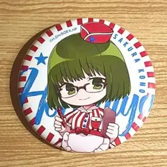 ホリミヤ トレーディング缶バッチ(ダイナー) 河野桜