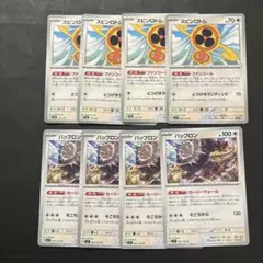 スピンロトム　ファンコール　バッフロン　カーリーウォール　各4枚