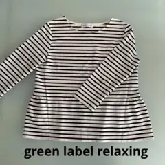 chaki様 リクエスト 2点 まとめ商品