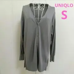 ユニクロ　UVカット　Vネックロングカーディガン　長袖　S　グレー