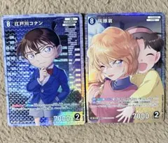 灰原哀 名探偵コナンカードゲーム