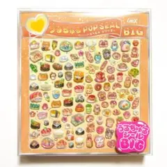 うるちゅる POP SEAL BIG 立体シールセット