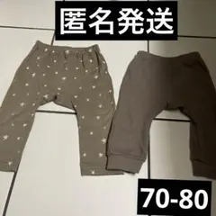 パンツ70