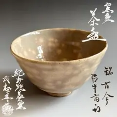 2026年最新】寒川_栖豊の人気アイテム - メルカリ
