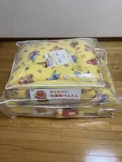 新品未使用アンパンマン 布団セット 130cm x 180cm、掛けカバー付