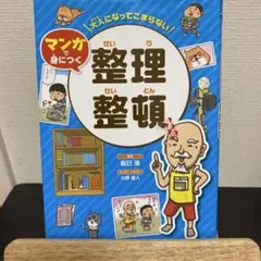 まつきよ様 リクエスト 3点 まとめ商品