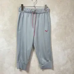【良品】PUMA レディース S クロップドパンツ グレー ジャージ スポーツ