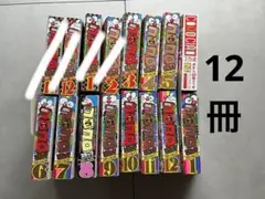2026年最新】コロコロコミック まとめ売りの人気アイテム - メルカリ