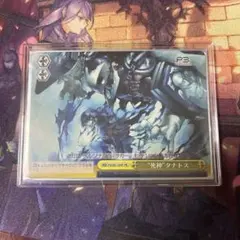 ア*い様 新品未開封 ペルソナ3タナトス 30th Anniversary ED - メルカリ