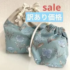 27.訳あり価格ブルーレトロ花柄【弁当袋&コップ袋】入園入学準備　ハンドメイド
