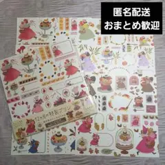 みかこ様 リクエスト 3点 まとめ商品