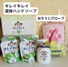 ライオン キレイキレイ 液体ハンドソープ ポンプ式 詰め替え おそうじグローブのサムネイル