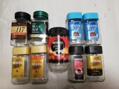 コーヒー 空き瓶 9本セットのサムネイル