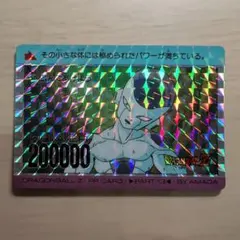 2025年最新】フリーザ アマダの人気アイテム - メルカリ