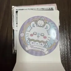ちいぽけ アリスなトレーディング缶バッジ モモンガ