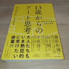 Item thumbnail for item cfc9e5b2-3e23-4584-bff5-c49dee4b5871