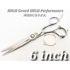 パワーのある理美容師プロ用カットシザーハサミ＆トリマートリミングペット全部可 切れ味抜群プロ仕様ハサミカットシザー理美容師＆トリマー