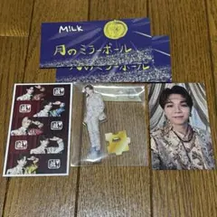 M!LK 塩﨑太智 アクスタ ステッカー トレカ