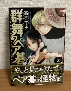 Item thumbnail for item e9574ad9-b9a0-435d-b615-196c6229ae42