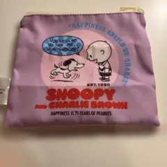 スヌーピーとチャーリーブラウン ポーチ