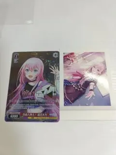 巡音ルカ カードまとめ売り