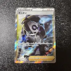 2026年最新】Pokemon Card Game カード名：オニオン ポケモンカード