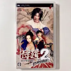 PSPゲームソフト 侍道2 ポータブル