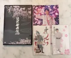 滝沢歌舞伎ZEROセット〜DVD、ステフォ、アクスタセット〜