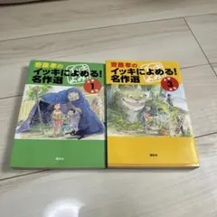 あや様 リクエスト 2点 まとめ商品