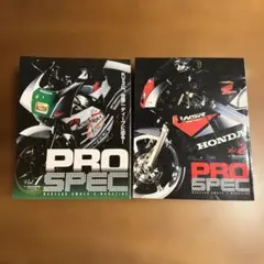 PRO SPEC Vol.1 ホンダNSR250R専門誌 PRO SPEC Vol.1 ホンダNSR250R専門誌 - メルカリ