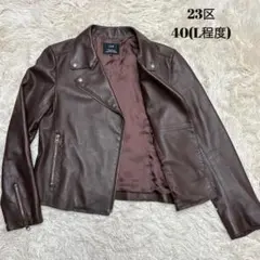 極美品　23区　ラムレザー　ダブルライダースジャケット ブラウンのサムネイル