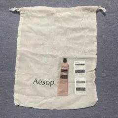 Aesop ハンドバーム 75ml 公式ショッパー、サンプル２点付き