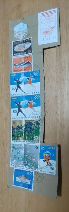 2026年最新】古切手 レアの人気アイテム - メルカリ