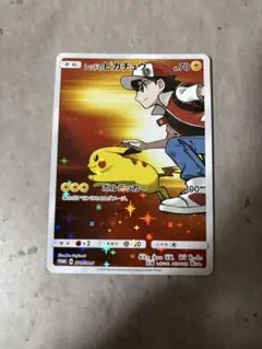 レッドのピカチュウ：ポケモンセンター オープン20周年記念 PROMO