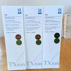VT TXトーニング トナー 3本 未開封