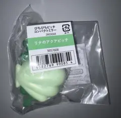 ぴちぴちピッチ コンパクトミラー アクアピッチ リナ