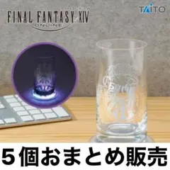 FINAL FANTASY XIV 光のクリスタル　LEDライト　2個セット ファイナルファンタジーXIV LEDライト 光のクリスタル | スクウェア