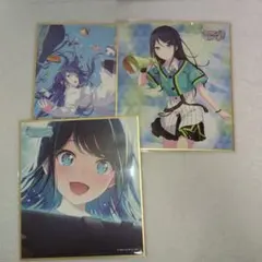 星乃一歌 色紙 プロセカ