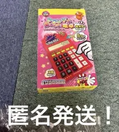 新品ジャグラー 電卓 アイムジャグラーEX ver. 計算機 赤 - メルカリ