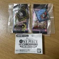 ワンピース大海賊シールウエハース ミニチュアチャーム