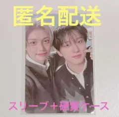 Straykids 本国ペンミ チャンリクス　チャンビン　フィリックス　ユニット