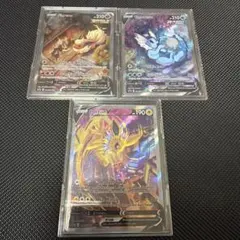 【海外正規品】夏ポケカ ブイズV英語版　プレミアムコレクション　3枚セット