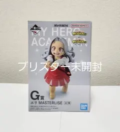 僕のヒーローアカデミア 一番くじ G賞 エリ H賞 キャンバス風ボード