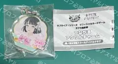 2026年最新】百生吟子の人気アイテム - メルカリ