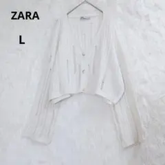 ザラ ショート丈カーディガン　ダメージ加工　L　オフホワイト　透かし編み