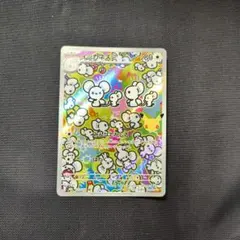 イッカネズミ AR MEGA 拡張パック 30th CELEBRATION